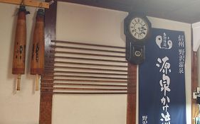 山田屋旅館